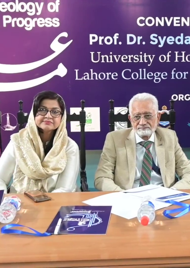 Global Relevance of Iqbal’s Philosophy and Modernity Explores at UHE Conference