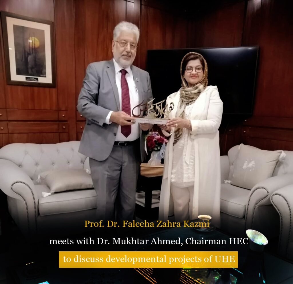 Vice-Chancellor meeting with Chairman Higher Education Commission, Prof. Dr. Mukhtar Ahmed at HEC head office Islamabad.