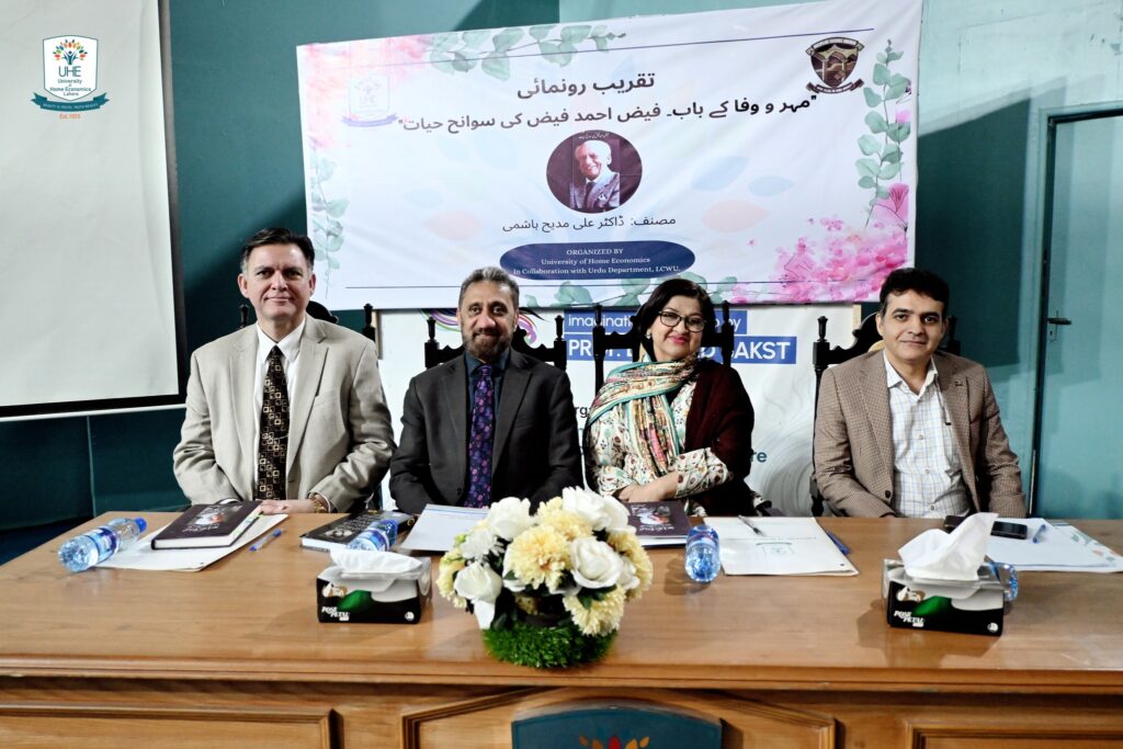 The autobiography of Faiz Ahmed Faiz is launched at UHE.