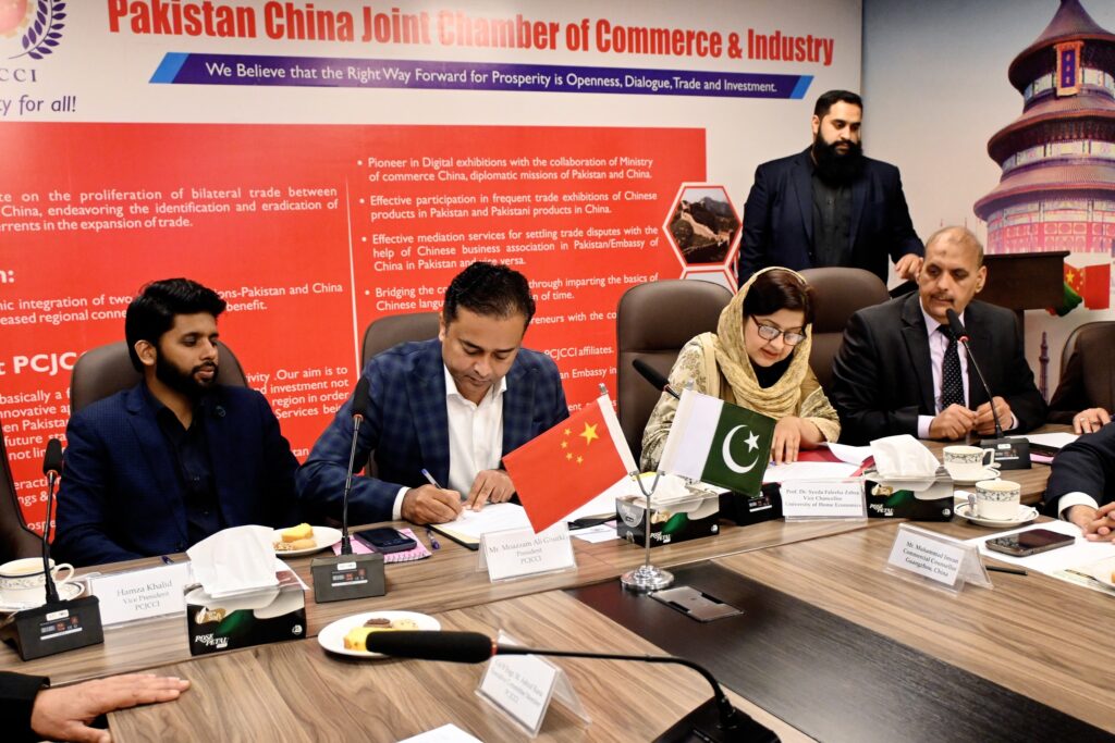 UHE joins hand with Pak China Joint Chamber of Commerce and Industry